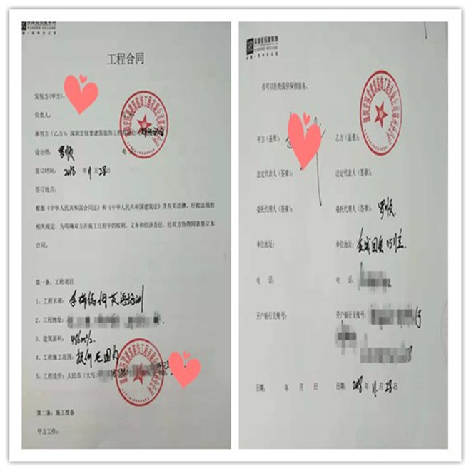 賀宏鈺堂簽約回頭客——孚瑞德姆教育成長中心設計施工