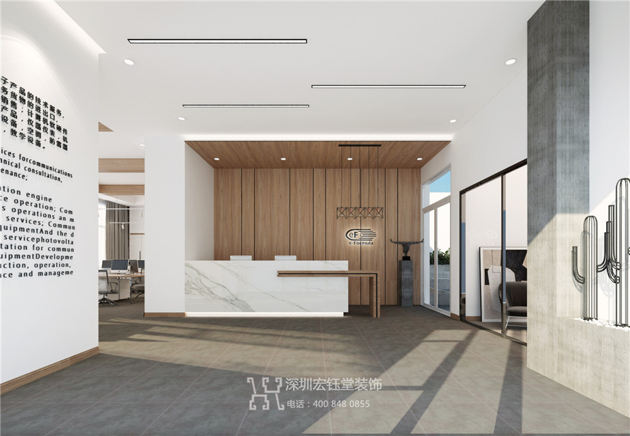 鄭州億鴻科技總部辦公樓裝修設計案例