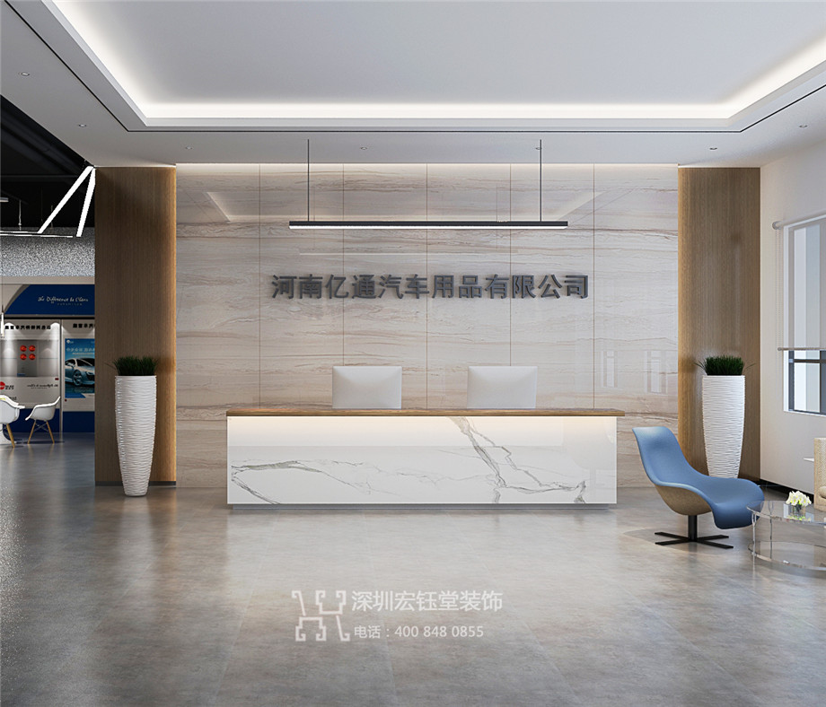 河南億通汽車用品有限公司獨棟辦公樓裝修設計方案-前臺形象墻效果圖 河南億通汽車用品有限公司獨棟辦公樓裝修設計方案-前臺形象墻效果圖