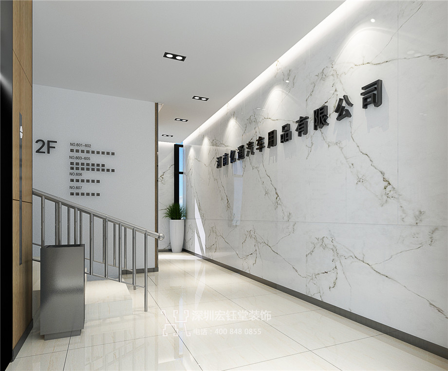 河南億通汽車用品有限公司獨棟辦公樓裝修設計方案-樓梯走廊效果圖 河南億通汽車用品有限公司獨棟辦公樓裝修設計方案-樓梯走廊效果圖