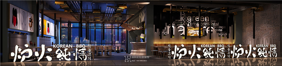 鄭州爐火純情韓式主題燒烤餐廳設(shè)計(jì)效果圖 鄭州爐火純情韓式主題燒烤餐廳設(shè)計(jì)效果圖