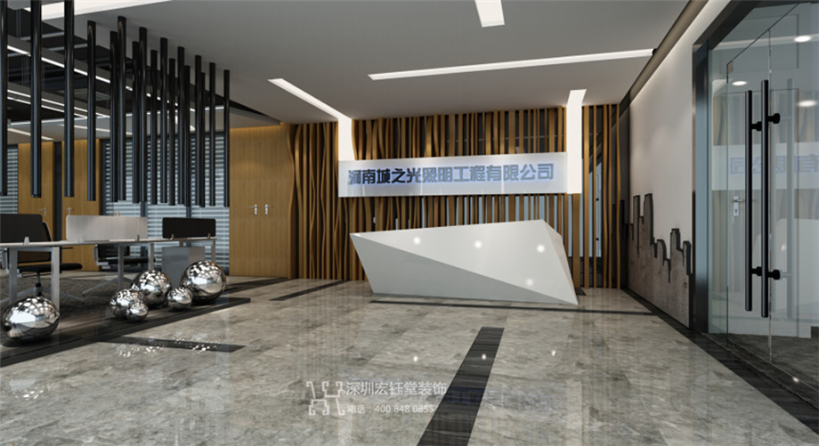 河南城之光照明工程有限公司企業(yè)辦公室前臺(tái)裝修設(shè)計(jì)效果圖 河南城之光照明工程有限公司企業(yè)辦公室前臺(tái)裝修設(shè)計(jì)效果圖