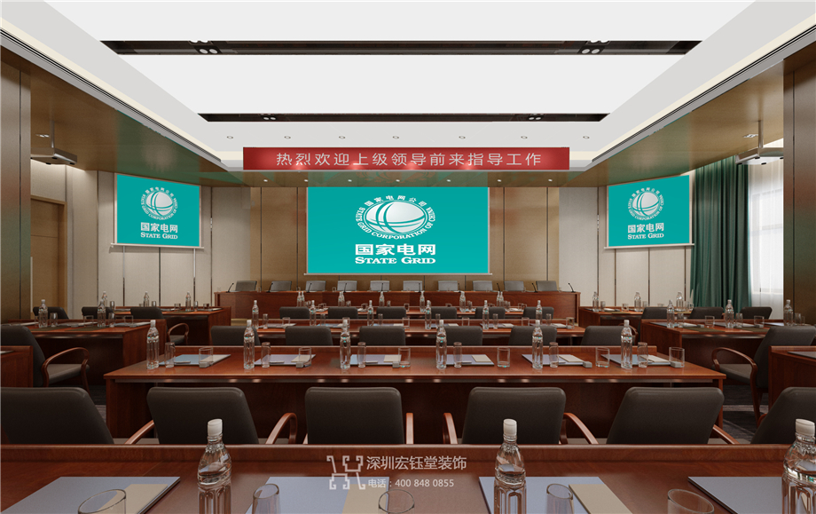 濟源國家電網政府辦公多功能廳裝修設計圖 濟源國家電網政府辦公多功能廳裝修設計圖