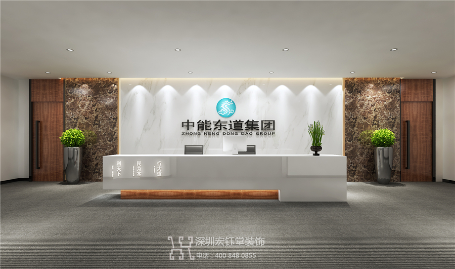 中能東道集團(tuán)辦公室前臺設(shè)計效果圖 中能東道集團(tuán)辦公室前臺設(shè)計效果圖