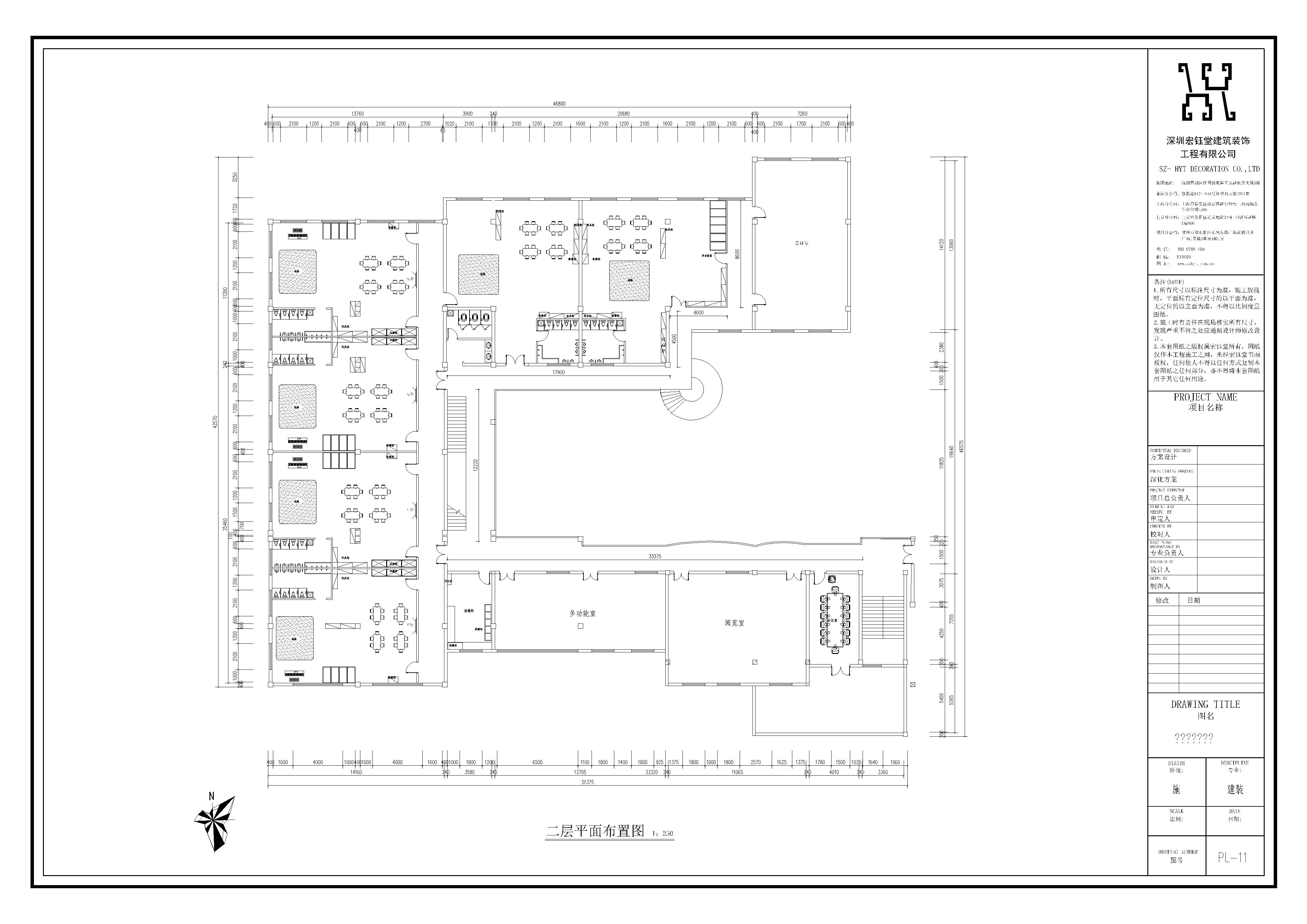 鄭州美國艾利特高端幼兒園平面規劃設計方案 鄭州美國艾利特高端幼兒園平面規劃設計方案
