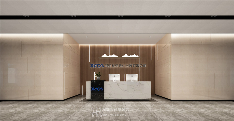 河南信息化管理公司辦公室接待大廳設計效果圖