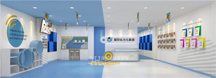 鄭州易貝樂少兒英語培訓機構(gòu)裝修效果圖