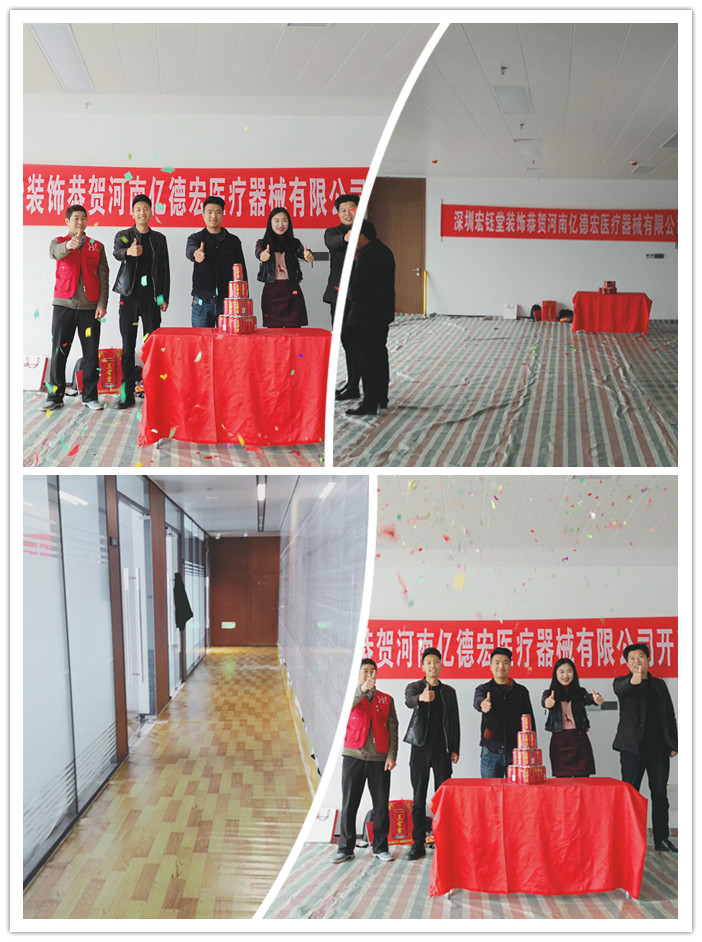 鄭州辦公室裝修|幼兒園裝修設(shè)計|教育培訓(xùn)裝修|售樓部裝修|酒店餐廳裝修設(shè)計-深圳宏鈺堂裝飾鄭州分公司