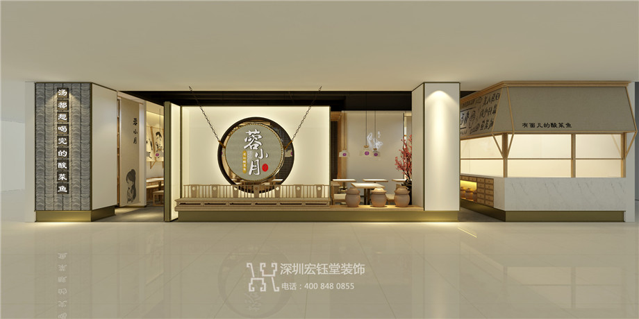蓉小月老壇酸菜魚店面裝修設計方案