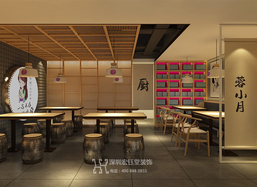 鄭州蓉小月特色酸菜魚餐廳裝修設計方案