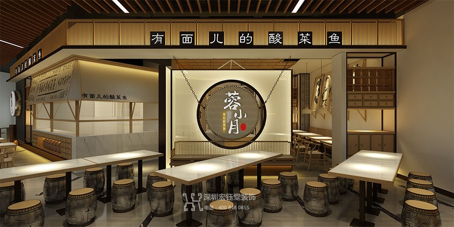 鄭州蓉小月特色酸菜魚餐廳裝修設計方案