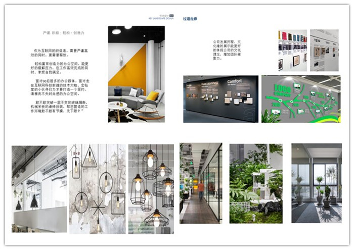 賀深圳宏鈺堂簽約鄭州龍子湖科技公司辦公室裝修設計