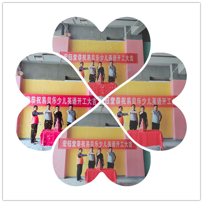 鄭州辦公室裝修|幼兒園裝修設計|教育培訓裝修|售樓部裝修|酒店餐廳裝修設計-深圳宏鈺堂裝飾鄭州分公司