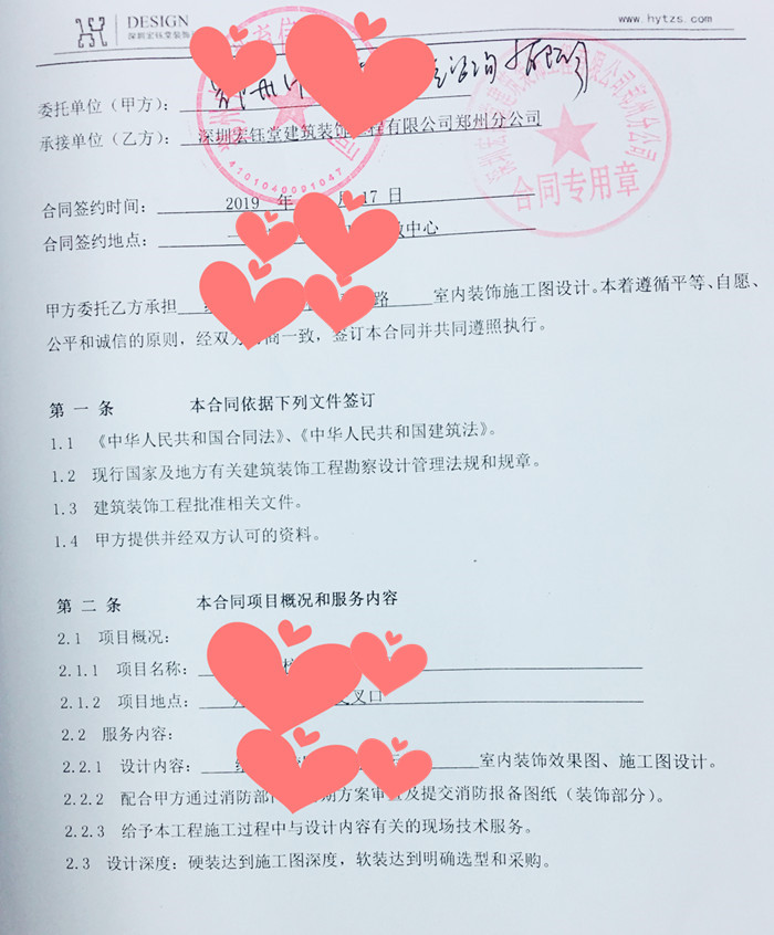 賀宏鈺堂簽約回頭客——知名早教中心旗艦店設計施工