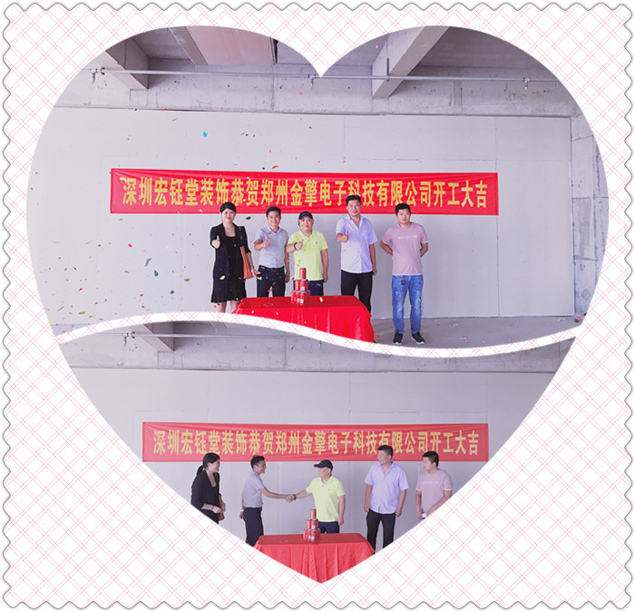 鄭州辦公室裝修|幼兒園裝修設計|教育培訓裝修|售樓部裝修|酒店餐廳裝修設計-深圳宏鈺堂裝飾鄭州分公司