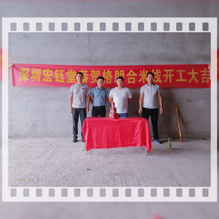 鄭州辦公室裝修|幼兒園裝修設計|教育培訓裝修|售樓部裝修|酒店餐廳裝修設計-深圳宏鈺堂裝飾鄭州分公司