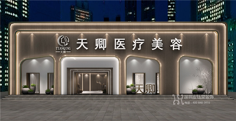 鄭州天卿醫(yī)療美容會所外觀設(shè)計方案效果圖