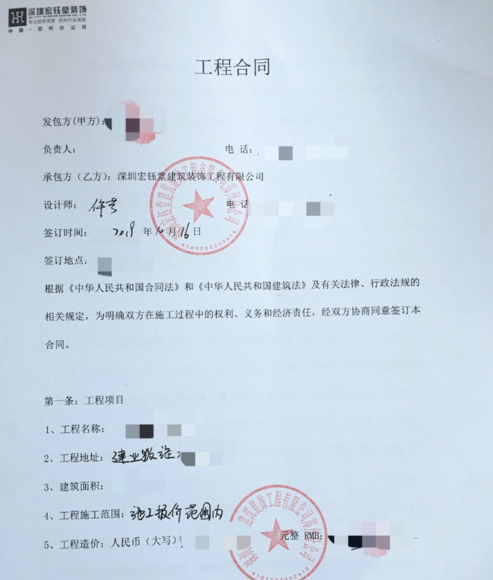 賀宏鈺堂簽約伊人醉&金夫人高端定制攝影店裝修設計 賀宏鈺堂簽約伊人醉&金夫人高端定制攝影店裝修設計