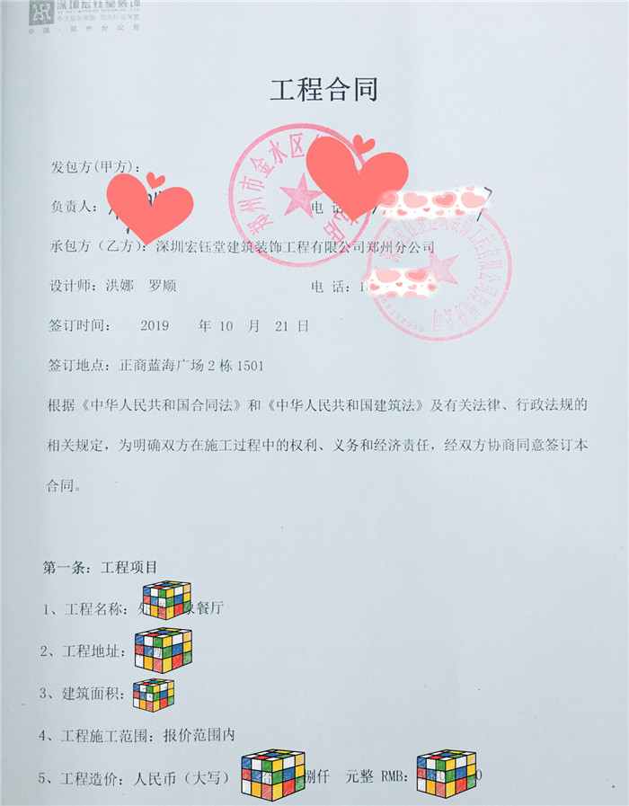 1571886230135162.jpg 微信圖片_20191023144719_副本.jpg