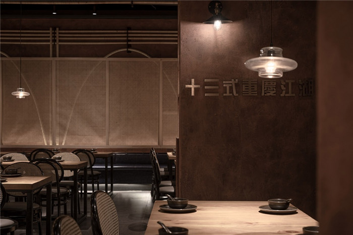 小型特色餐飲設計推薦：十三式重慶江湖菜餐廳裝修方案