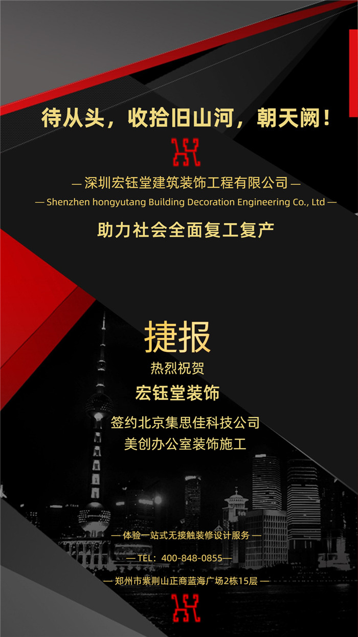 1586929504123415.jpg 稿定設計導出-20200414-133547.jpg