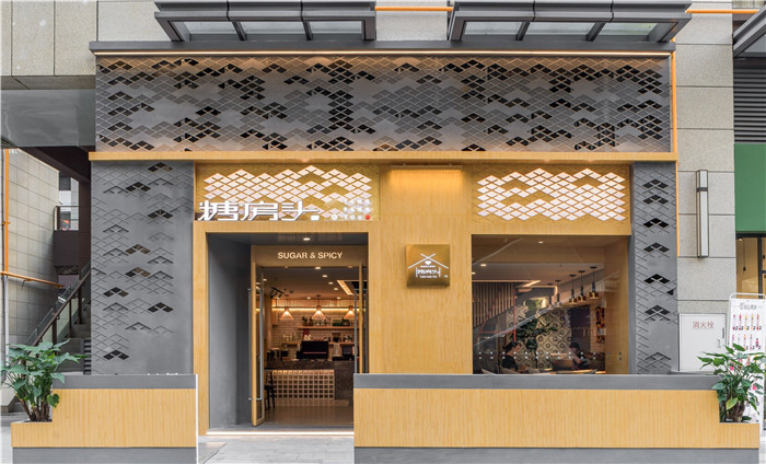 打破傳統中餐廳設計印象 現代工業風川菜館裝修設計 打破傳統中餐廳設計印象 現代工業風川菜館裝修設計