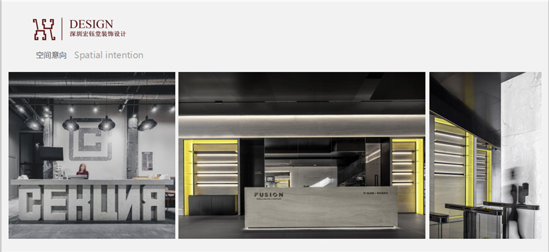 賀宏鈺堂簽約鄭州室內籃球館裝修設計 賀宏鈺堂簽約鄭州室內籃球館裝修設計