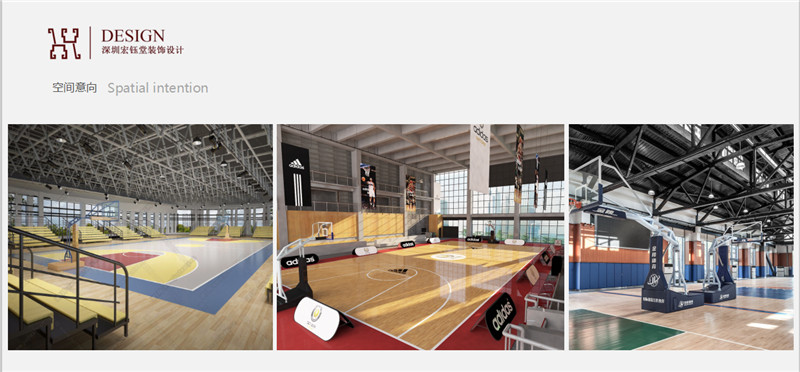 賀宏鈺堂簽約鄭州室內籃球館裝修設計 賀宏鈺堂簽約鄭州室內籃球館裝修設計