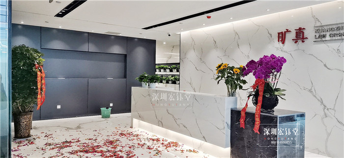 鄭州曠真律師事務所前臺裝修實景圖