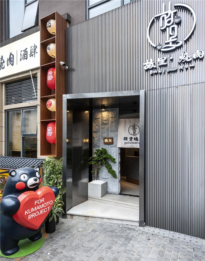 日式烤肉店裝修 故里烤肉燒烤餐廳門頭外觀裝修設計實景圖 日式烤肉店裝修 故里烤肉燒烤餐廳門頭外觀裝修設計實景圖