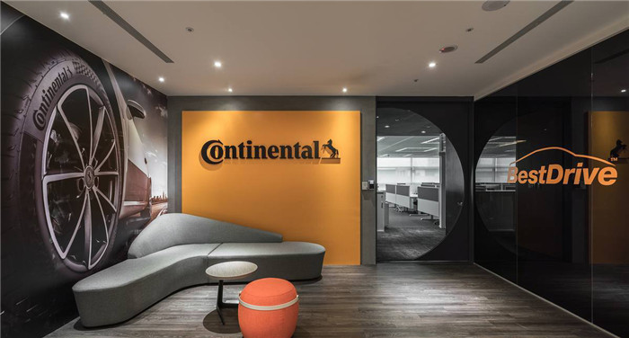 現代風德國馬牌輪胎臺灣總部辦公室裝修設計方案