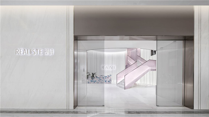 醫美藝術 北京塑研醫美整形機構裝修設計方案 醫美藝術 北京塑研醫美整形機構裝修設計方案