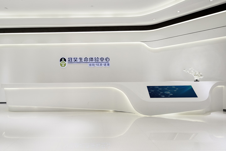 高科技生物公司辦公&多媒體展廳裝修設計方案