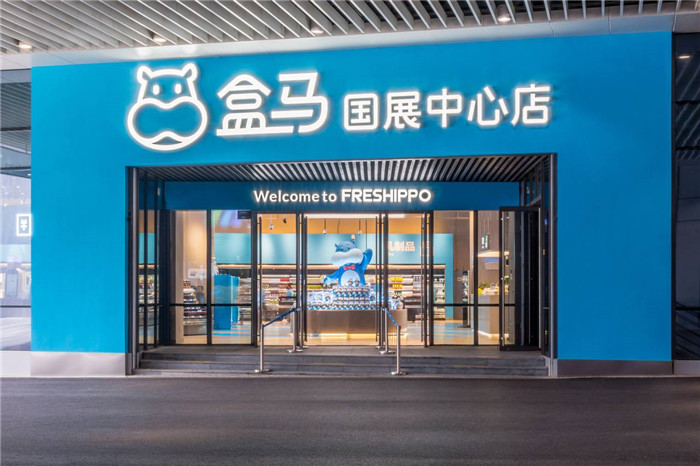 創(chuàng)新餐廳裝修   盒馬機(jī)器人主題餐廳裝修設(shè)計(jì)方案