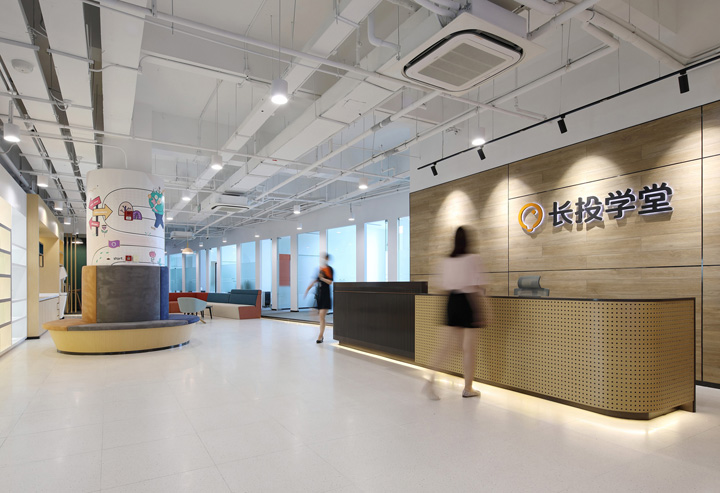 中國最大的在線理財教育機構辦公樓前臺裝修設計方案