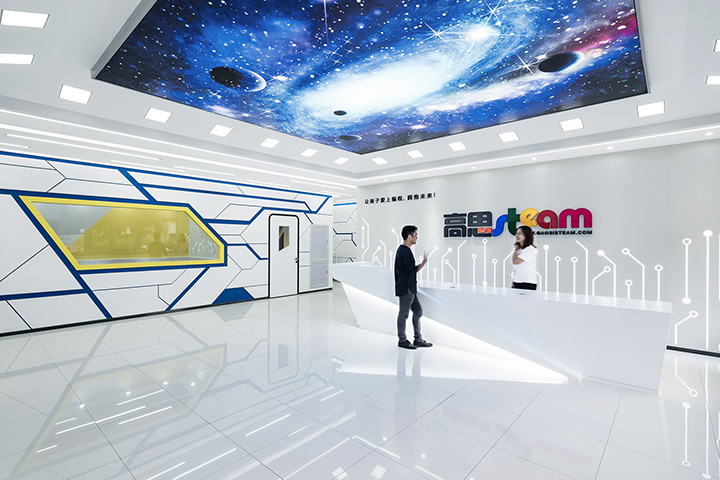 高思STEAM機器人編程教育大廈辦公室裝修設計案例