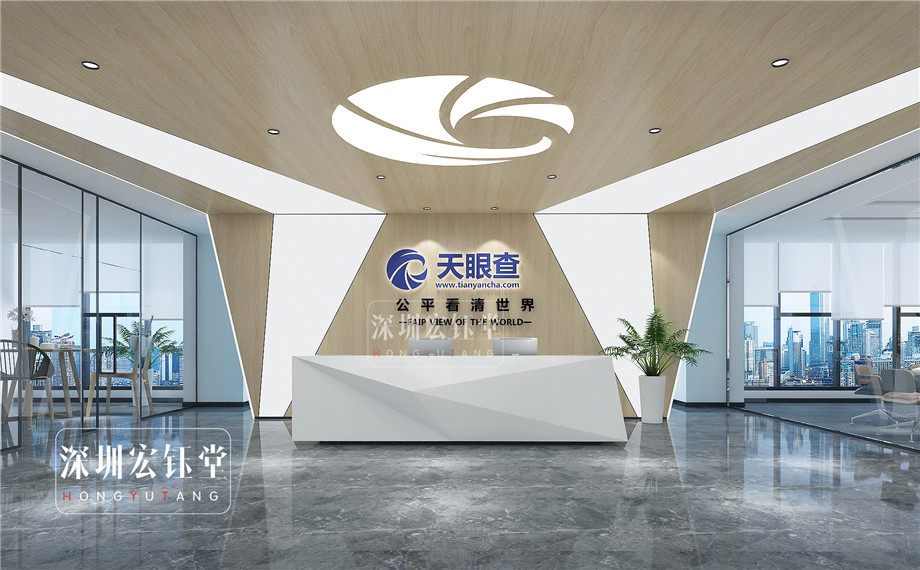 前廳裝修設計-天眼查河南總部辦公室裝修效果圖