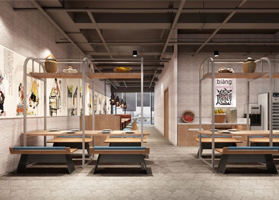 西貝三寶裝修設計方案