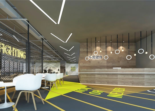 鄭州中奧時尚健身房裝修