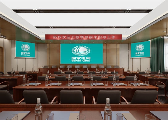 國家電網300平政府辦公
