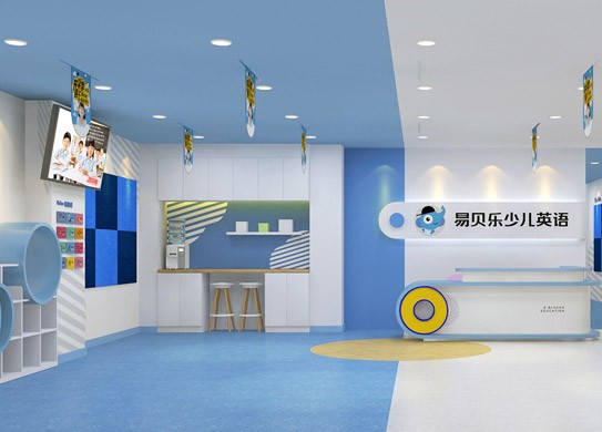 易貝樂少兒英語培訓