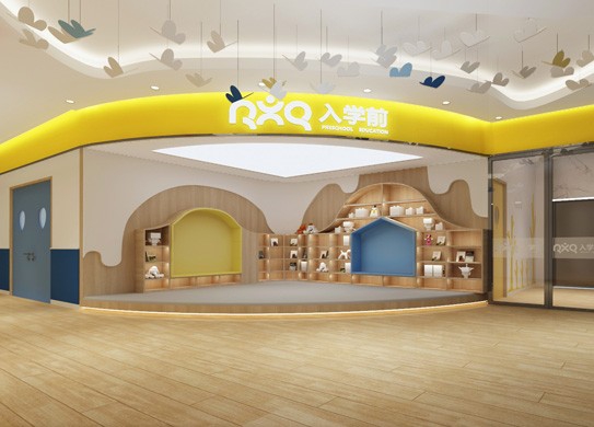 入學前幼小銜接教育培訓