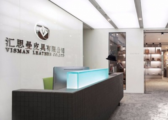 SIMAN皮具公司辦公室裝修設計