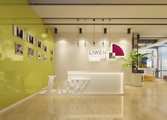 鄭州俐文教育培訓機構裝修